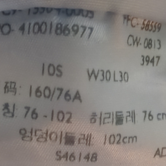 Levi’s 525 Women's Jeans Size 10 - Perfect Waist Straight Leg - Picture 8 of 8